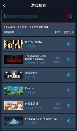 steamok助手系统[图2]