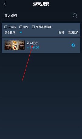steamok助手系统[图3]