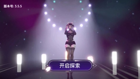 VR全景模拟器[图2]