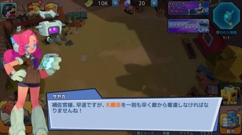 いけー！放置戦士图2