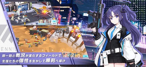 ブルアカ安装器[图1]