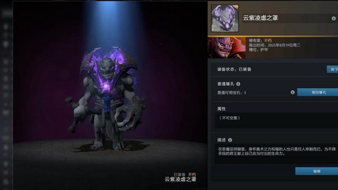 dota2不朽2什么时候出
