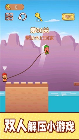 一起跳跳冒险图1