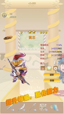 三国冲冲冲[图3]