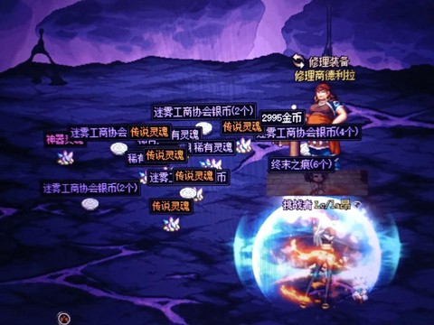 dnf怎么摆脱脸黑[图2]