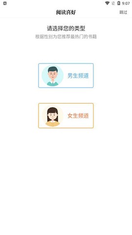 新笔趣阁书城图1