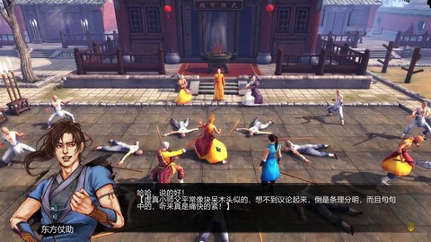 侠客风云传觉醒怎么