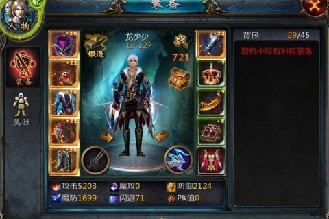 魔域曙光战魂有什么用[图1]