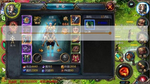 魔域曙光战魂有什么用[图2]