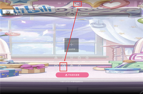 哔哩哔哩直播姬[图1]