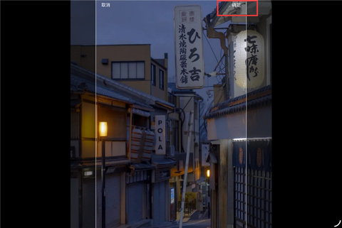 哔哩哔哩直播姬[图6]