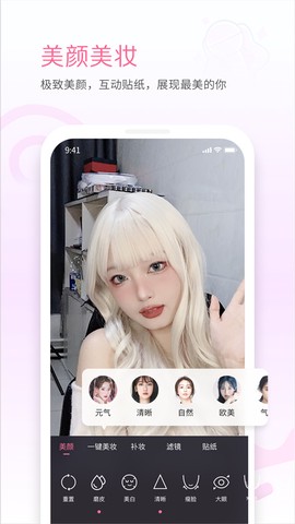 哔哩哔哩直播姬图2