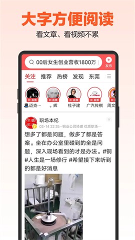 达达字体放大器图3