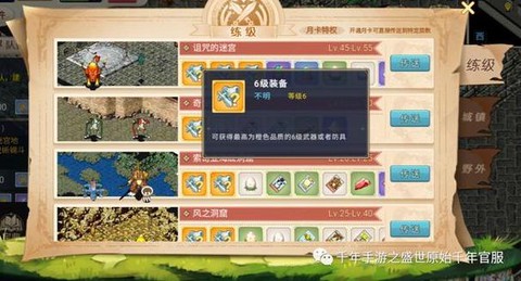 魔力宝贝什么佣兵好