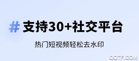 专业去水印[图1]