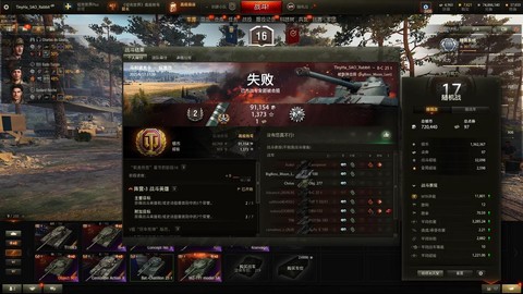 坦克世界的环怎么看[图2]