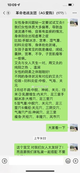 九阴真经肚子饿了怎么办[图2]