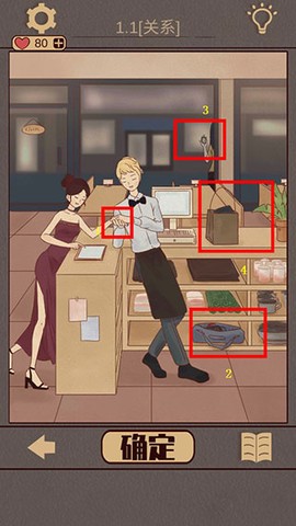 不完美犯罪[图2]