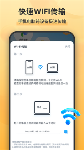 解压缩全能图1