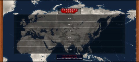 中华上下五千年2图1