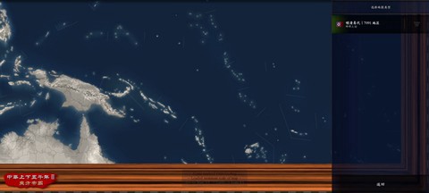 中华上下五千年2图2