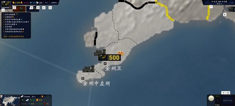 中华上下五千年2图3