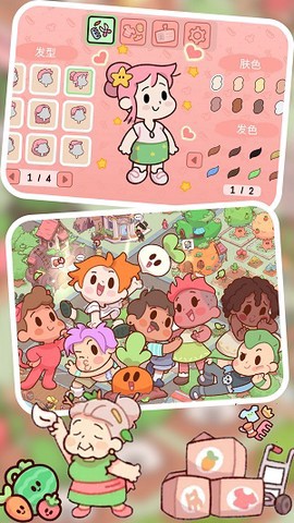 世界农场小镇图2