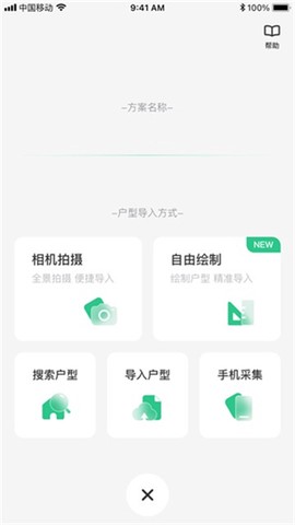 亦我123家装[图4]