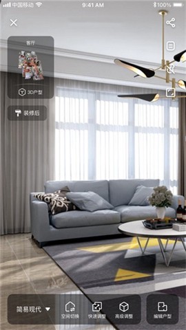 亦我123家装[图6]