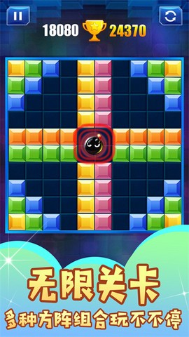 下落的经典方块[图1]