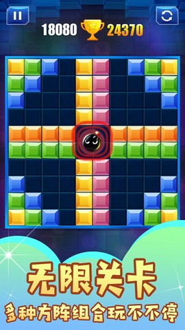 下落的经典方块图3