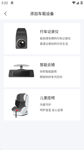 360行车助手[图2]