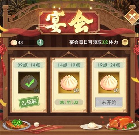 仙剑奇侠传：新的开始[图2]