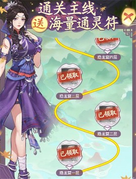 仙剑奇侠传：新的开始[图7]