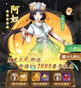 仙剑奇侠传：新的开始[图8]