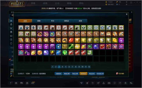 英魂之刃火神怎么连