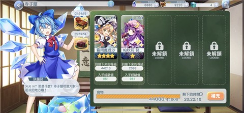 东方归言录[图1]