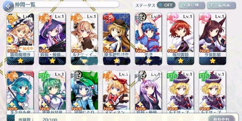 东方归言录[图3]