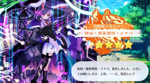 东方归言录[图4]