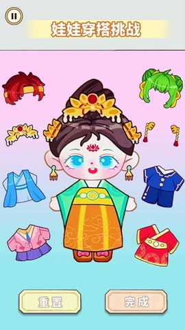 人间芭比换装图2