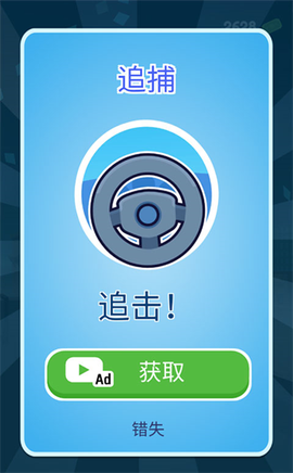 交通警察模拟器3D[图4]