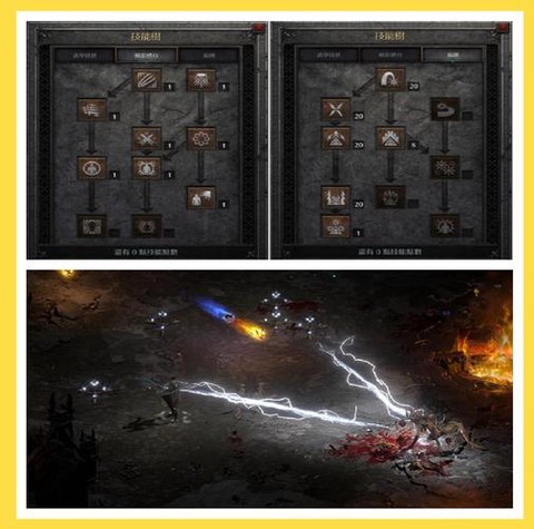 怎么玩暗黑破坏神2