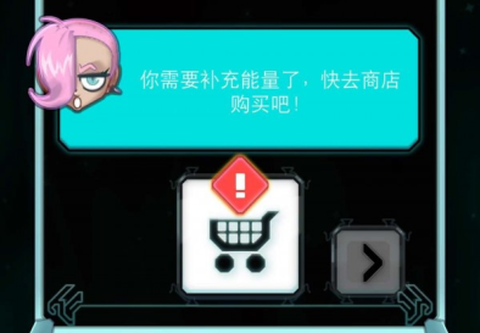 了不起的小飞侠[图3]