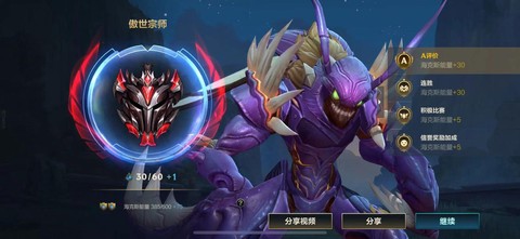 手游英雄联盟什么英雄[图1]