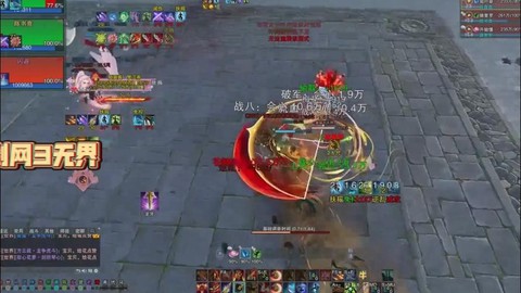 剑网3怎么刷侠义值[图1]