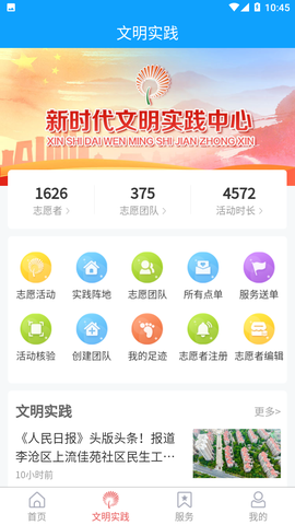 家在李沧图2