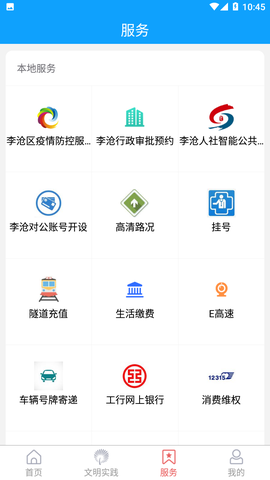家在李沧图3