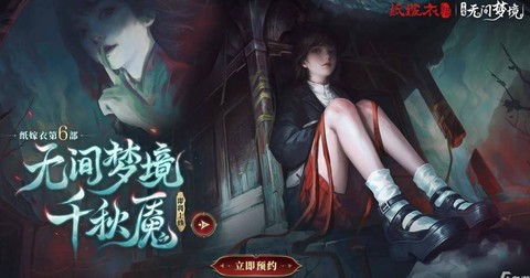 十三号病院木板怎么移动[图1]