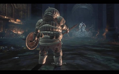 黑暗之魂3如何后退[图2]