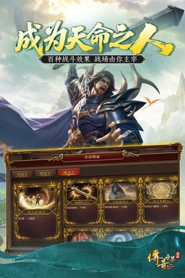 传奇世界2021图2